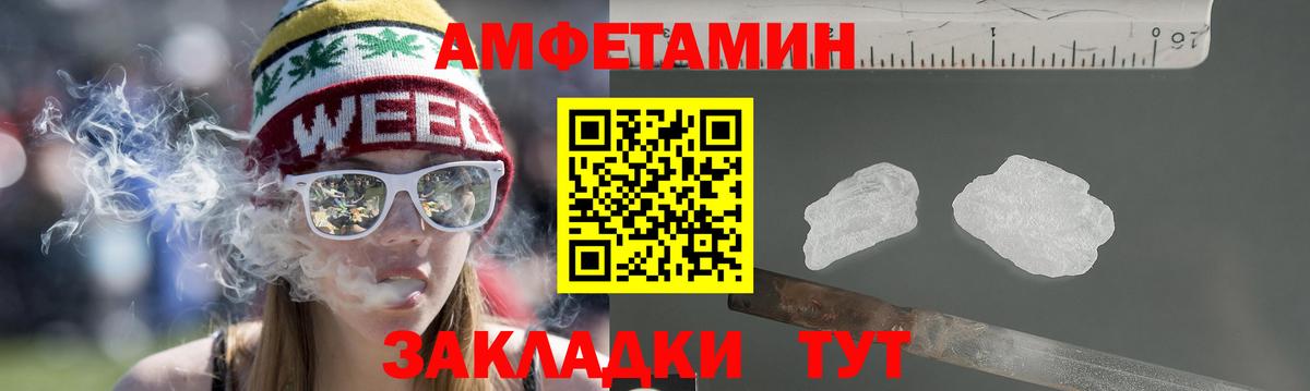 АМФ Premium Каменск-Шахтинский