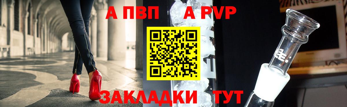 Alfa_PVP мука  Вход с VPN  Каменск-Шахтинский 