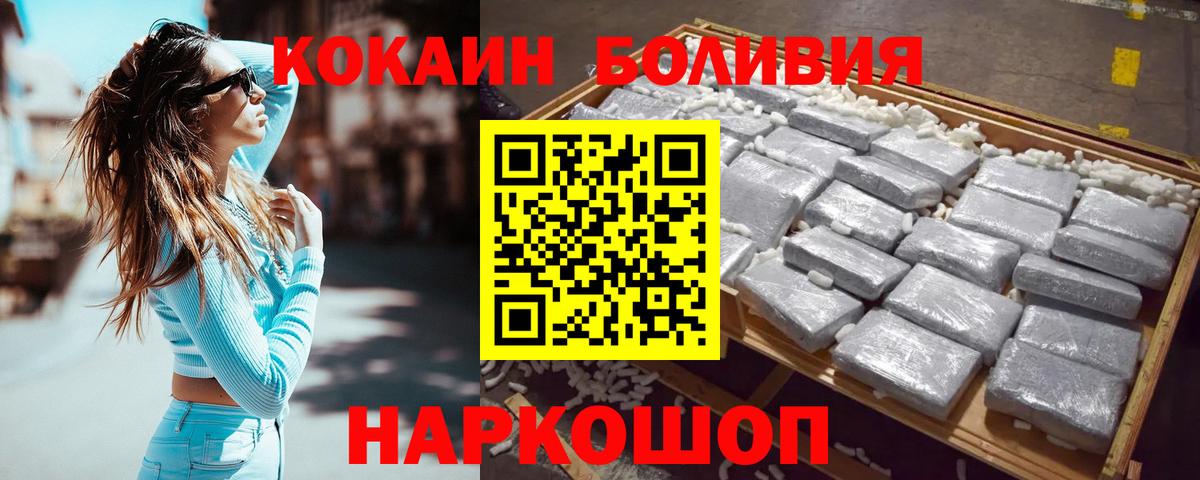 Cocaine 98% Каменск-Шахтинский