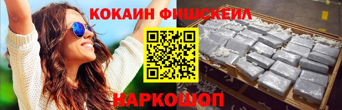 Кокаин  Вход с VPN  Канабис  Каменск-Шахтинский  АМФ кристаллы  Гашиш  Меф  