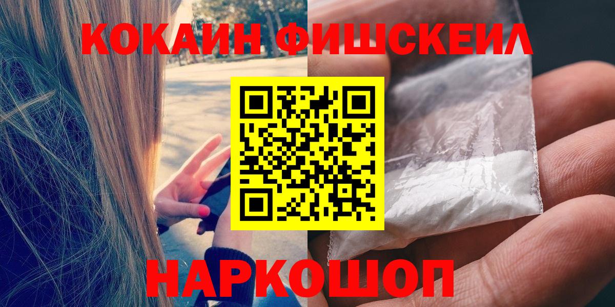 МЕТАДОН Каменск-Шахтинский