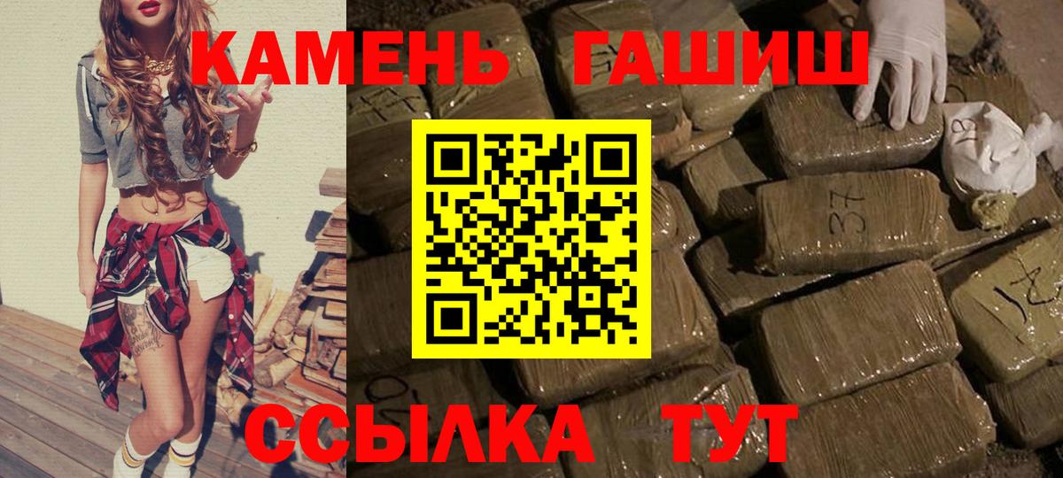 Гашиш AMNESIA HAZE  Вход с VPN  Гашиш VHQ  Каменск-Шахтинский 