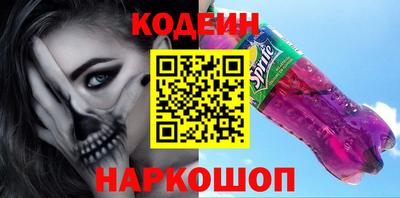 MESCALINE Кумертау