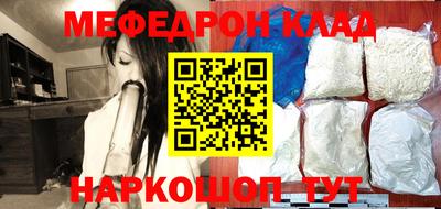 MESCALINE Кумертау