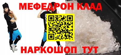 молекула духа Кунгур