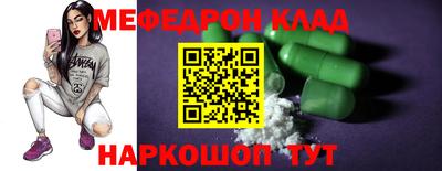 молекула духа Кунгур