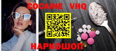 MESCALINE Кумертау