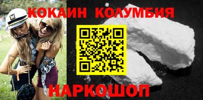 MESCALINE Кумертау