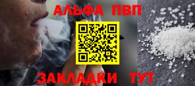молекула духа Кунгур