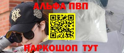 MESCALINE Кумертау