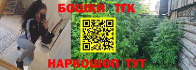 бутик Ликино-Дулёво