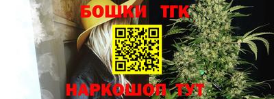 молекула духа Кунгур