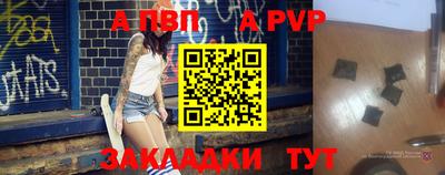 молекула духа Кунгур
