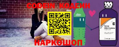 молекула духа Кунгур