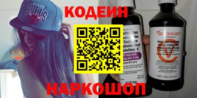MESCALINE Кумертау