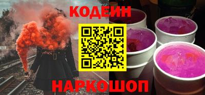 молекула духа Кунгур