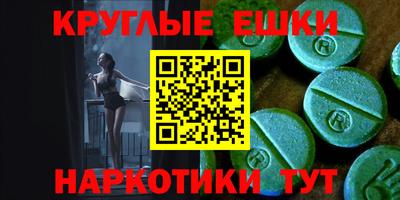 MESCALINE Кумертау