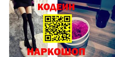 MESCALINE Кумертау