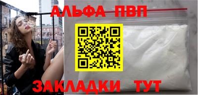 молекула духа Кунгур