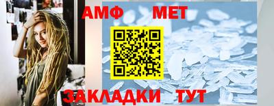 MESCALINE Кумертау