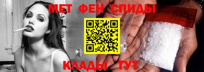 молекула духа Кунгур