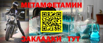 молекула духа Кунгур