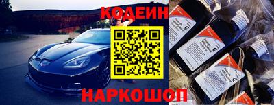 молекула духа Кунгур