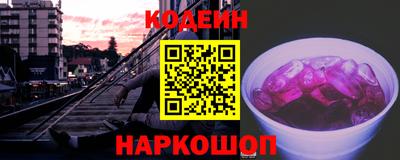 MESCALINE Кумертау