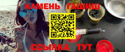 молекула духа Кунгур