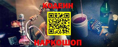 MESCALINE Кумертау