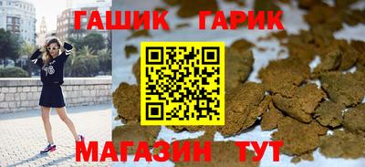 молекула духа Кунгур