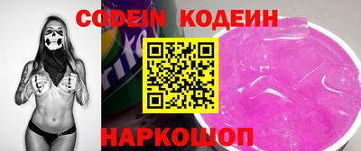 молекула духа Кунгур