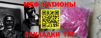 молекула духа Кунгур