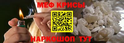 молекула духа Кунгур