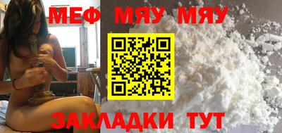 MESCALINE Кумертау