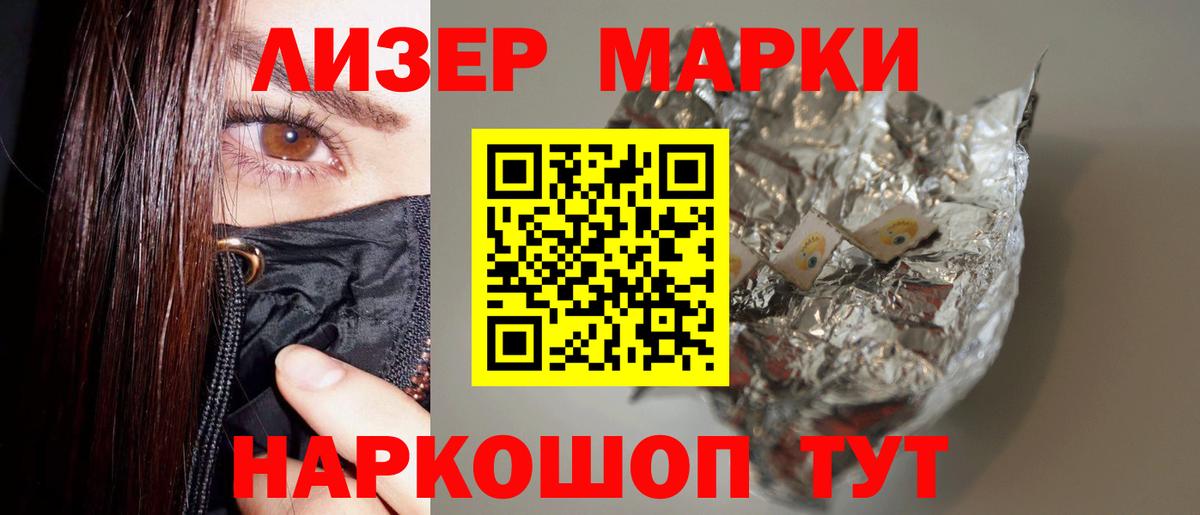 Каменск-Шахтинский  Лсд 25 экстази ecstasy  Вход с VPN  Лсд 25 экстази кислота 