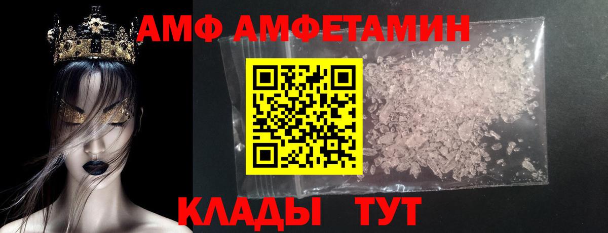 Первитин пудра  Вход с VPN  Каменск-Шахтинский 