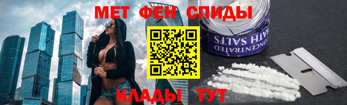Метамфетамин Methamphetamine Каменск-Шахтинский
