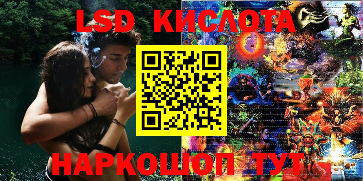 Марки NBOMe  Вход с VPN  Каменск-Шахтинский  Марки NBOMe 1,5мг 
